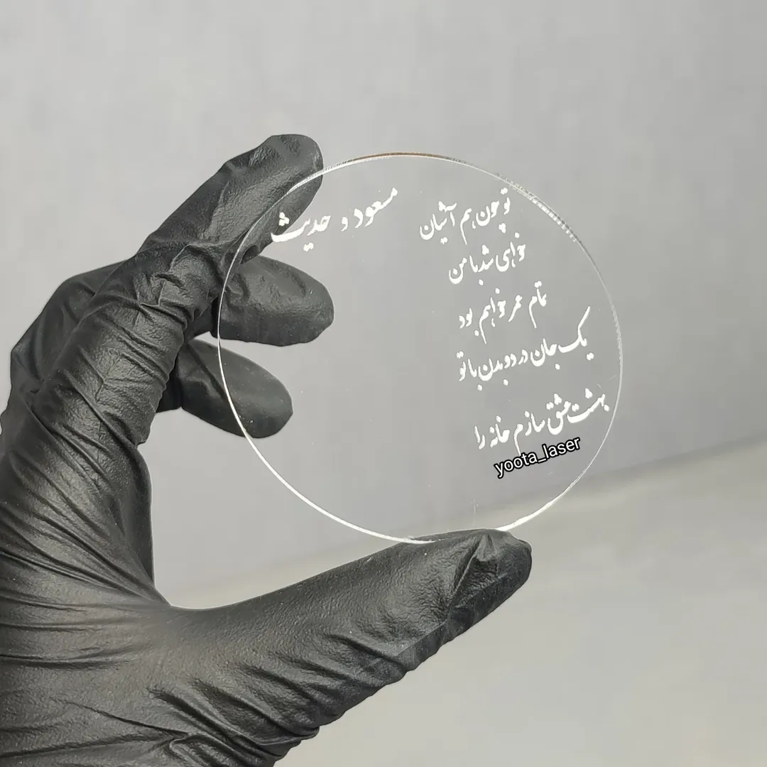 حکاکی و برش لیزر