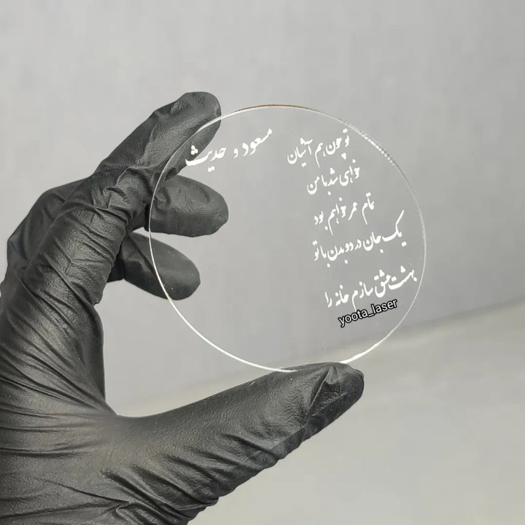 حکاکی و برش لیزر