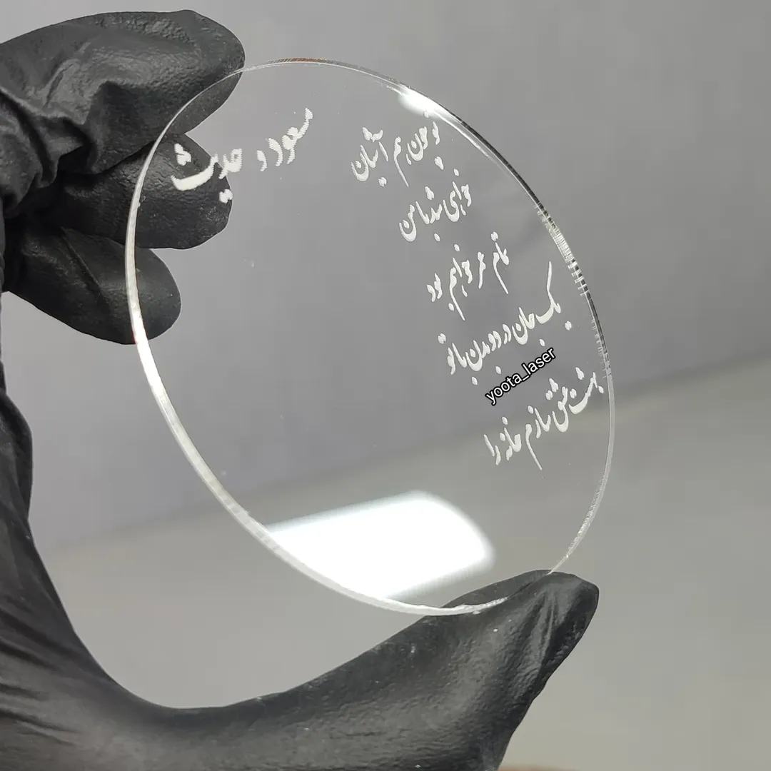 پلکسی تایوانی گیفت با حکاکی اختصاصی