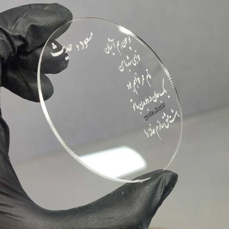 پلکسی تایوانی گیفت با حکاکی اختصاصی