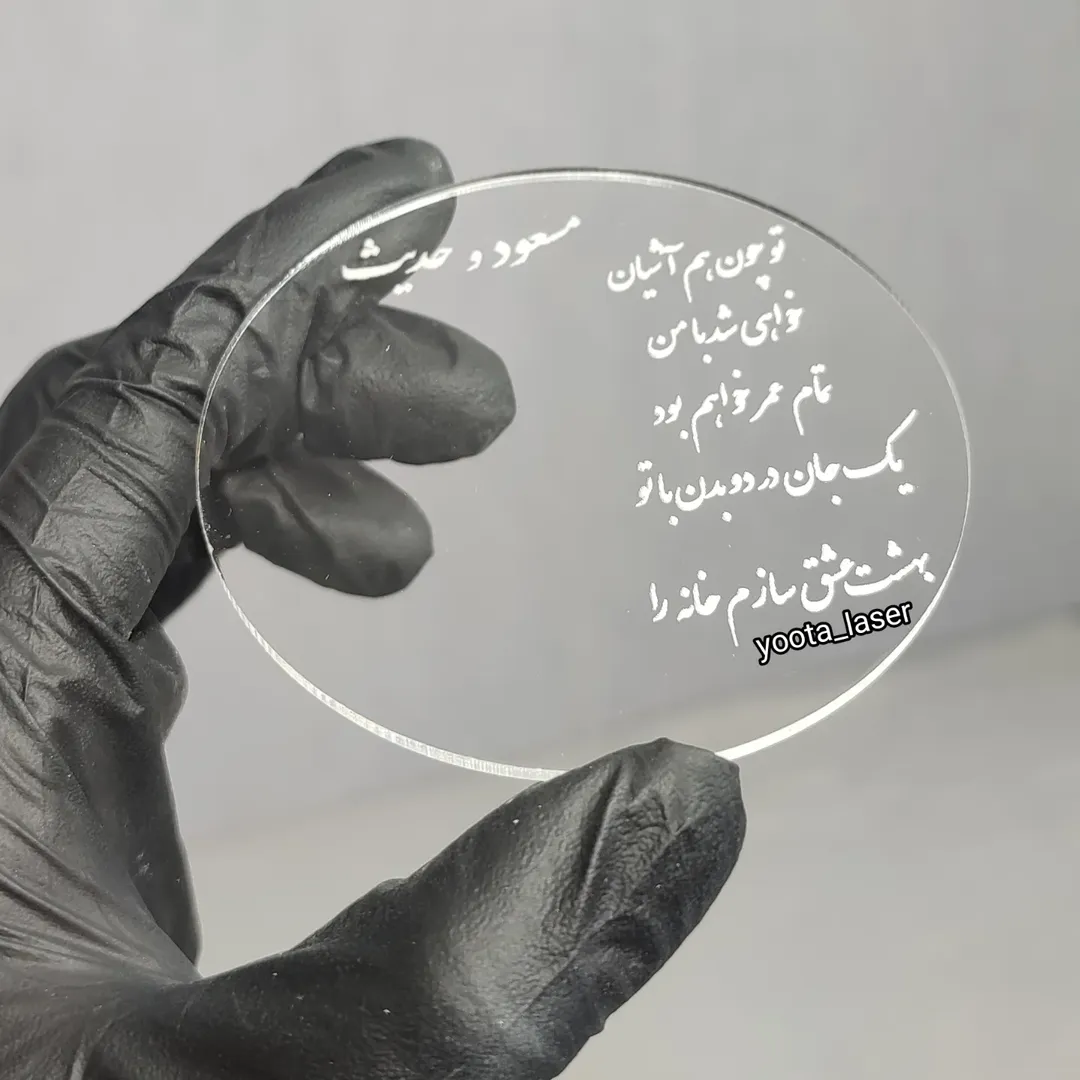 گیفت لاکچری ایده جدید