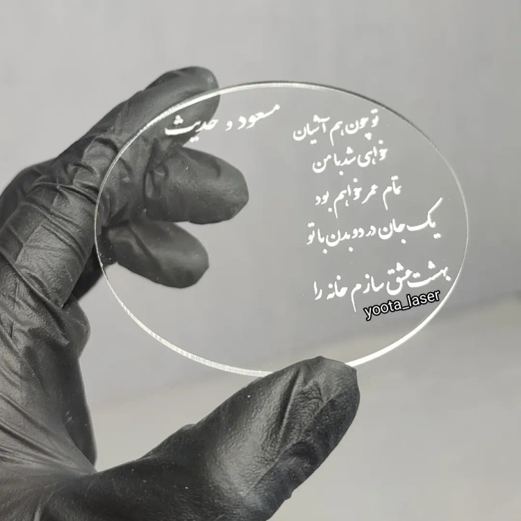 گیفت لاکچری ایده جدید