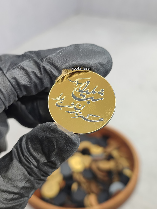 لیبل یلدایی