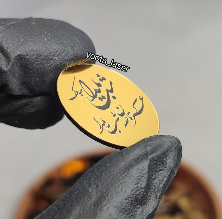 تگ مولتی یلدا شب یلدا