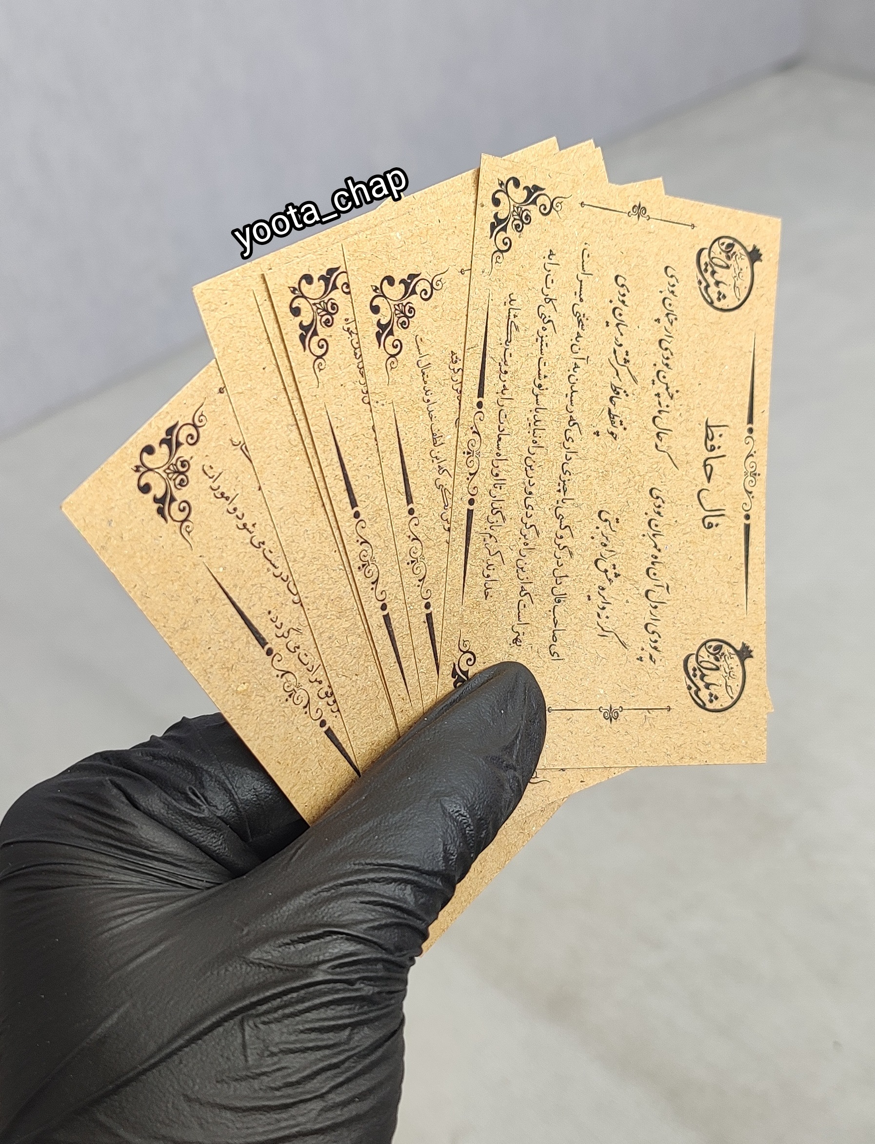 فال حافظ کرافت