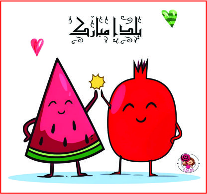 برچسب طرح انار و هندونه