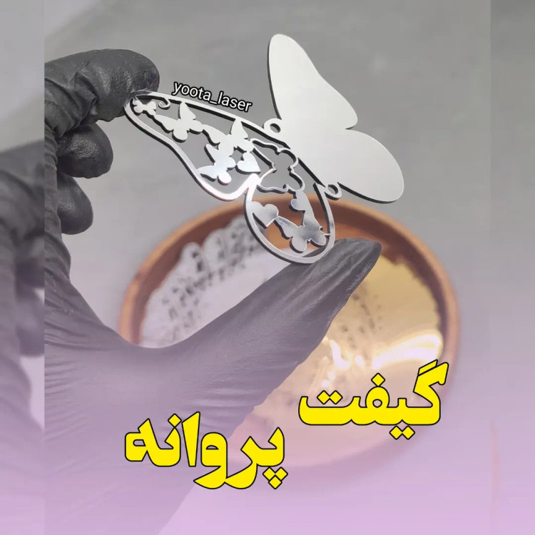 گیفت مولتی استایل نقره ای