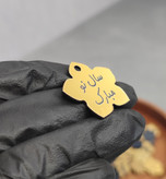 لیبل مولتی طلایی عید نوروز