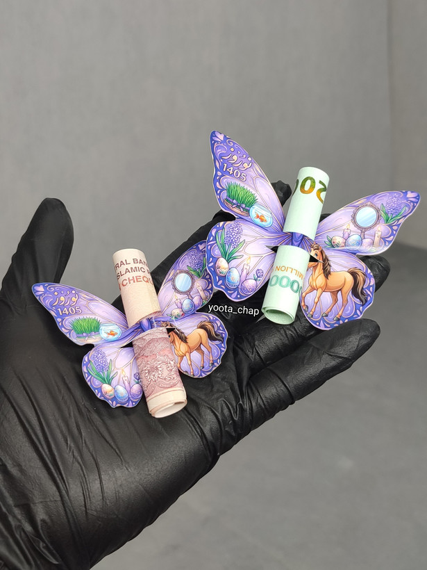 پروانه عید نوروز