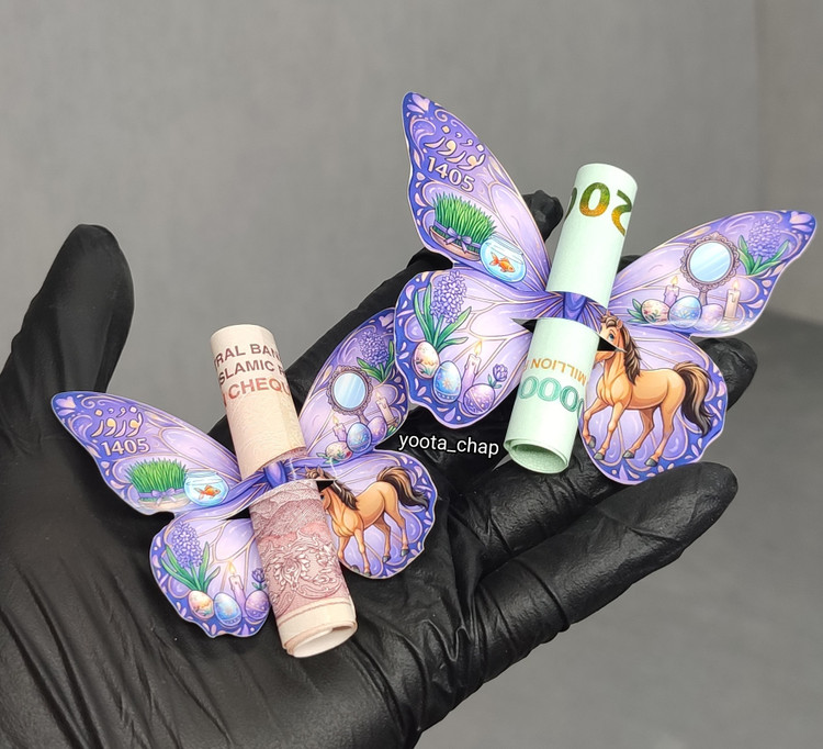 عید نوروز پروانه