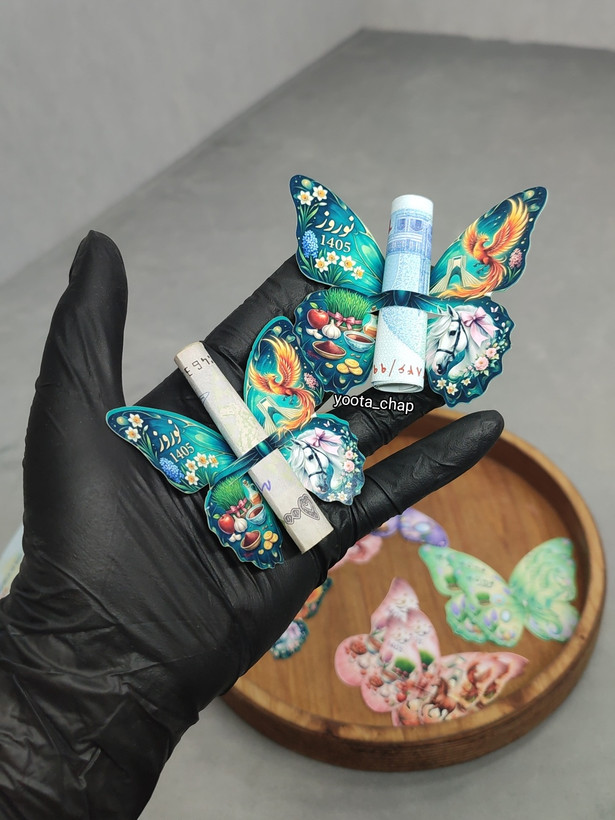 گیفت اقتصادی