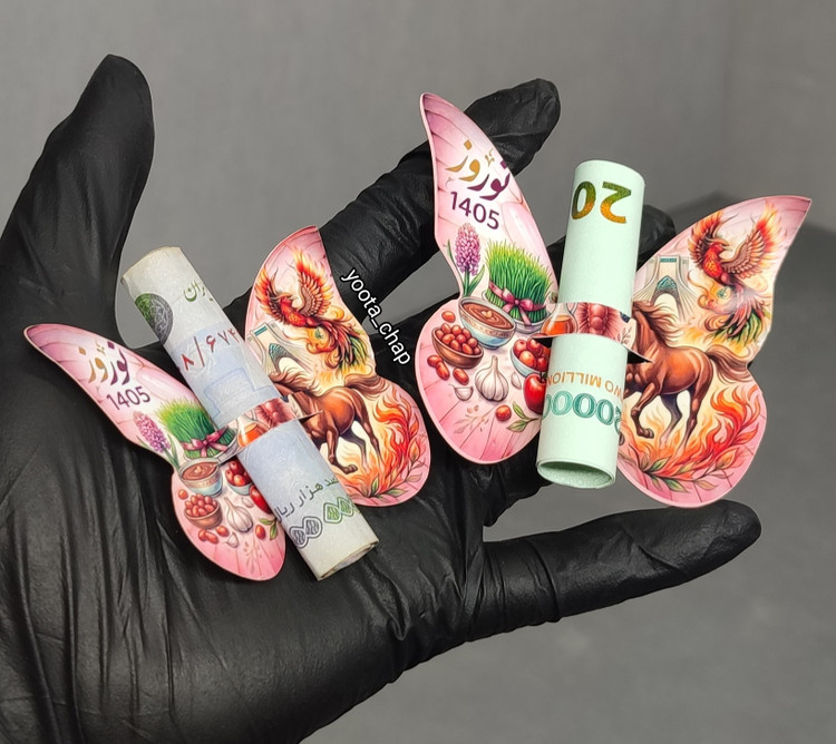 ققنوس عید و آزادی