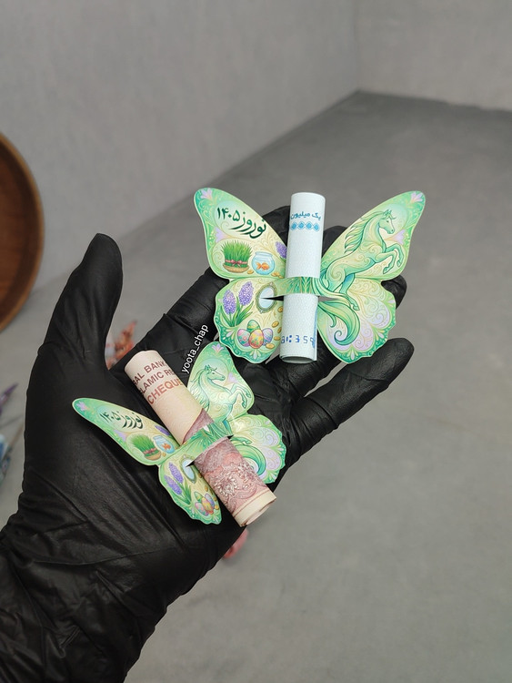 گیفت پروانه چاپی