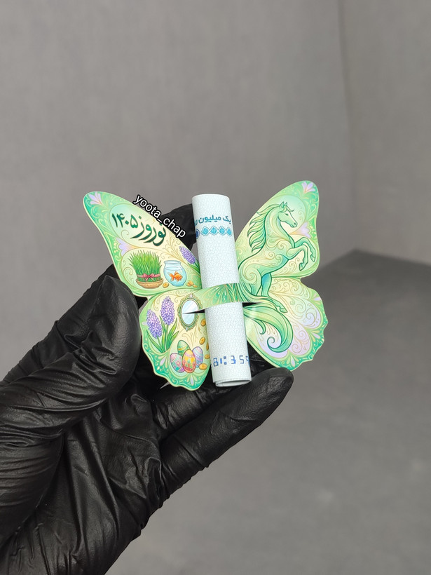 گیفت اسکناس