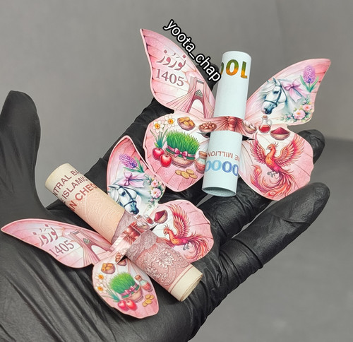 پروانه نوروزی