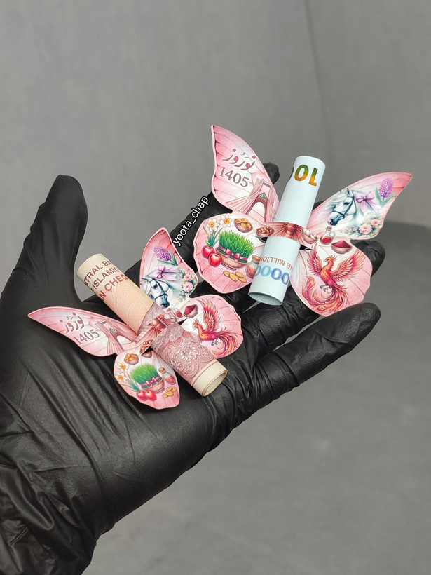 گیفت عید نوروز