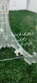 کارت عروسی آشنائی تا ازدواج با جای اثرانگشت جنس پلکسی تایوانی