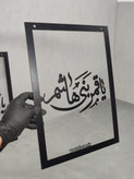 تابلو دیواری محرمی ( یا قمر بنی هاشم )۴۰ در ۳۰ سانت/ جنس پلکسی و mdf