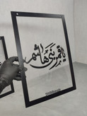 تابلو دیواری محرمی ( یا قمر بنی هاشم )۴۰ در ۳۰ سانت/ جنس پلکسی و mdf