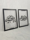 تابلو دیواری محرمی ( یا قمر بنی هاشم )۴۰ در ۳۰ سانت/ جنس پلکسی و mdf