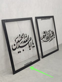 تابلو دیواری محرمی ( یا اباعبدالله الحسین) جنس پلکسی و mdf