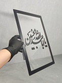 تابلو دیواری محرمی ( یا اباعبدالله الحسین) جنس پلکسی و mdf