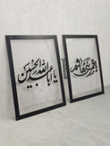 تابلو دیواری محرمی ( یا اباعبدالله الحسین) جنس پلکسی و mdf