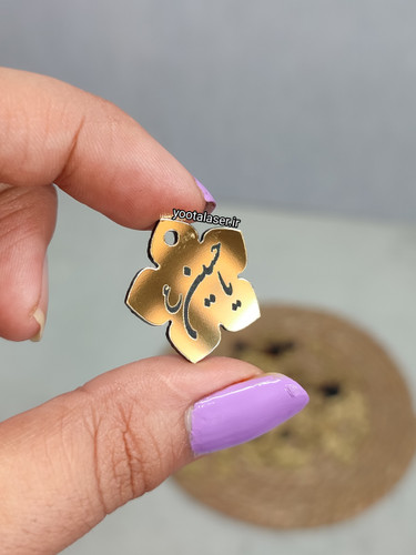 لیبل محرمی طرح گل یاحسین/جنس مولتی استایل (بسته ۲۵ عددی)