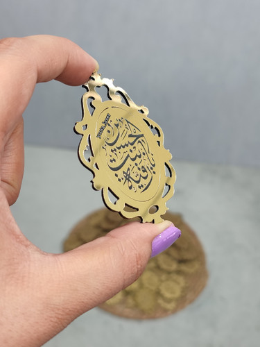 لیبل محرمی طرح سلطنتی با حک یا رقیه بنت الحسین /جنس مولتی استایل (بسته 10 عددی)