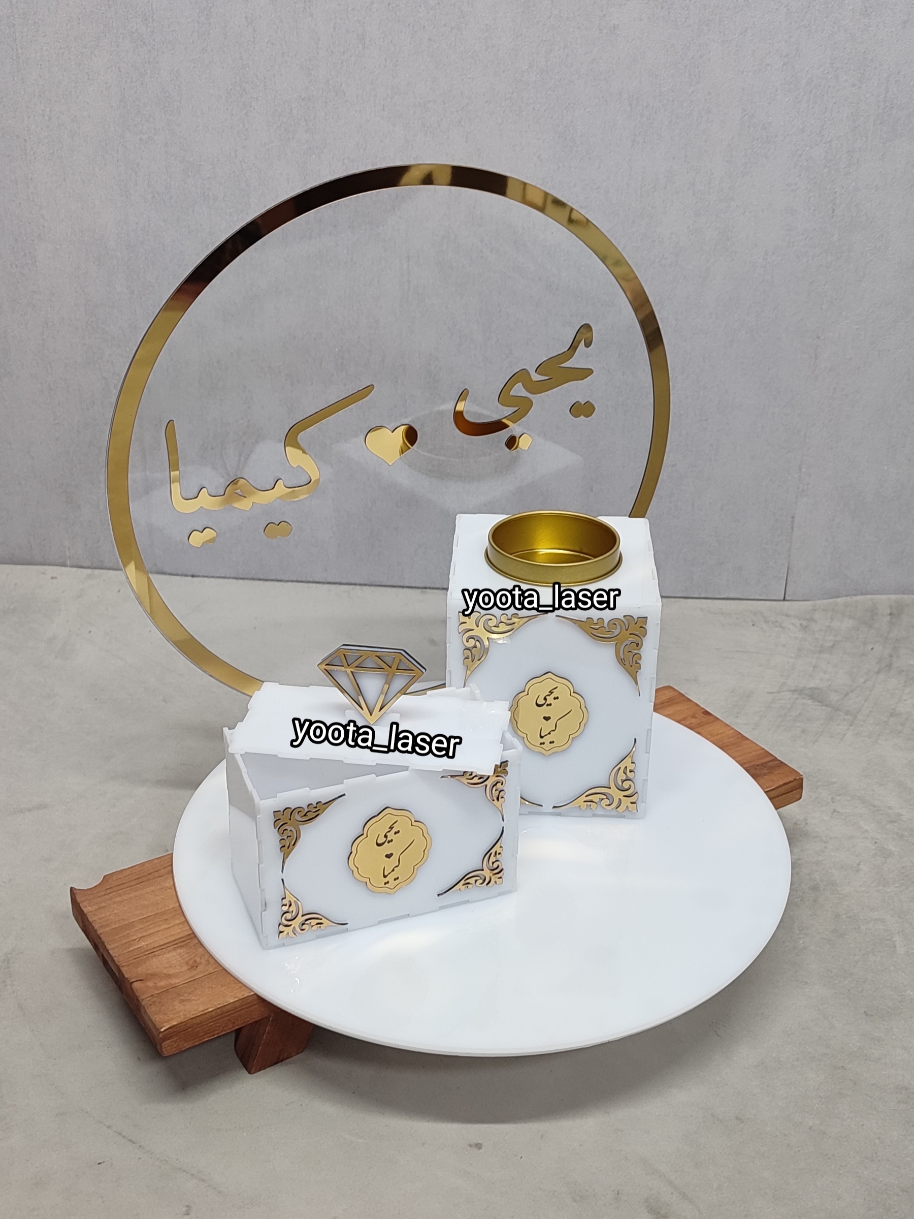ست بخورسوز چهار تکه/پلکسی دومیل