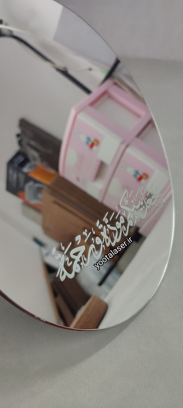 سینی آینه ای عقد و نامزدی دولایه(۲۵ سانتی)