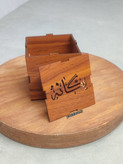 باکس بخورسوز چوبی| ۸ سانتی |